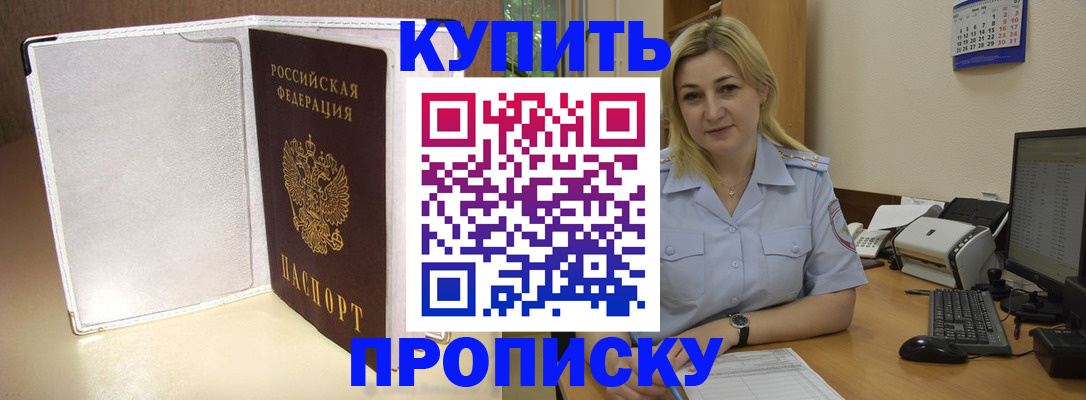 временная регистрация надежно в Коркино